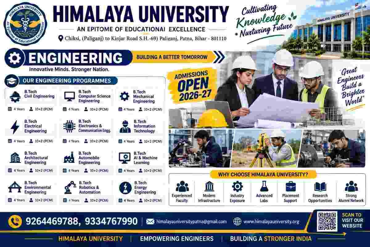 Engineering