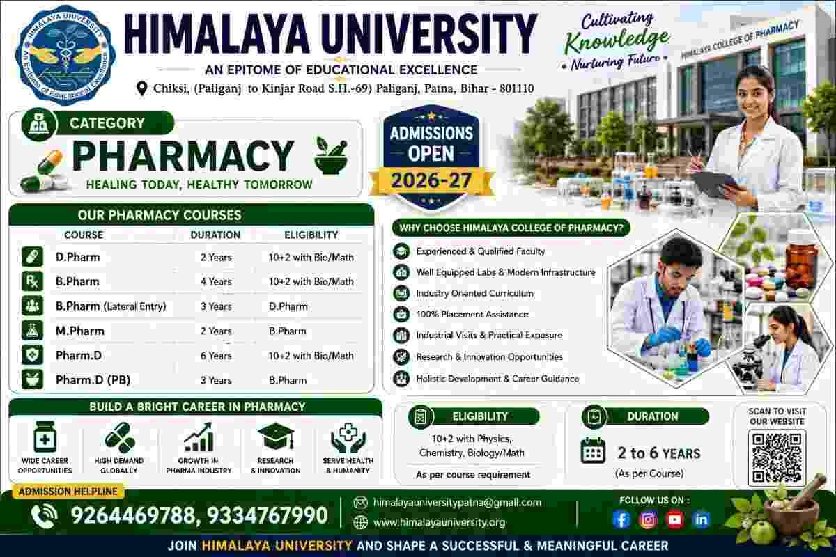 Pharmacy