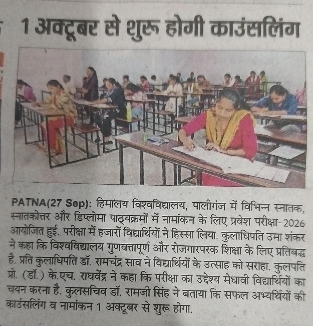 1 अक्टूबर से शुरू होगी काउंसलिंग