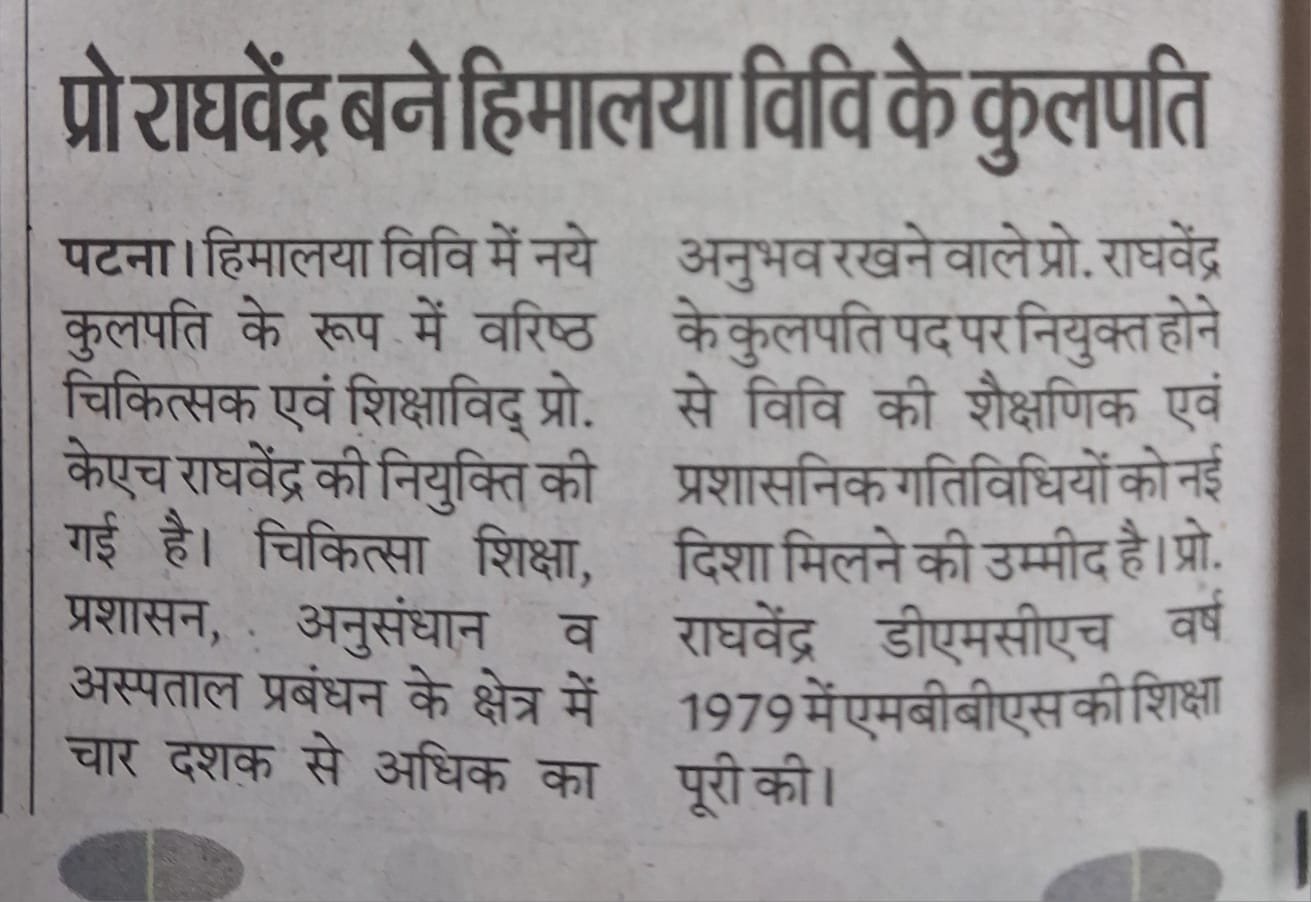 Himalaya University Appoints Prof. (Dr.) K. H. Raghavendra as Vice-Chancellor