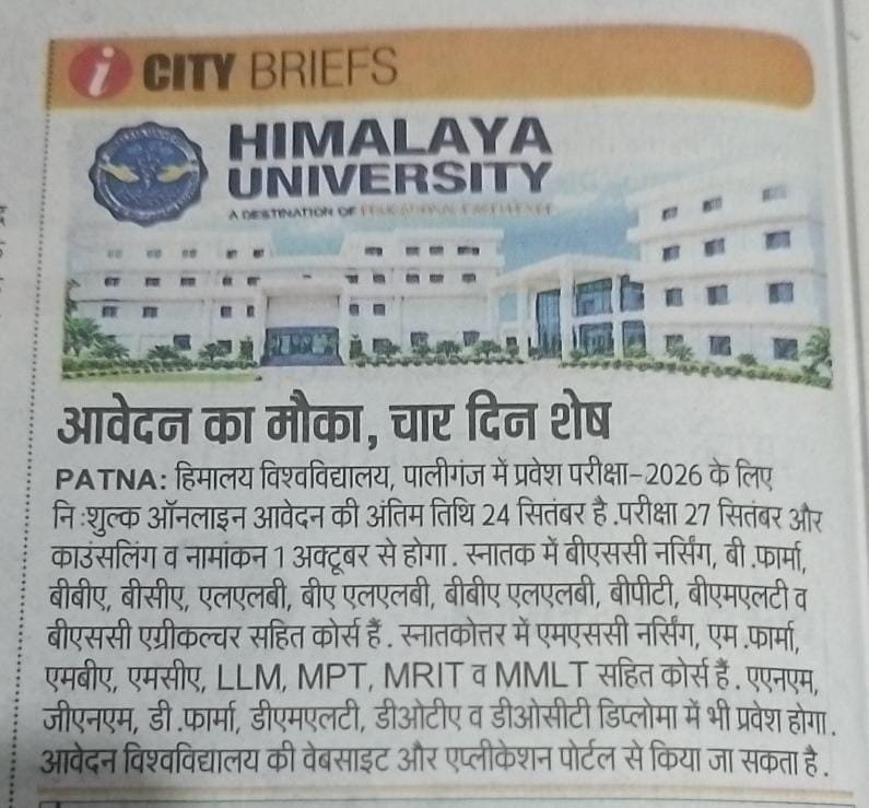 Himalaya University Admission Exam 2026